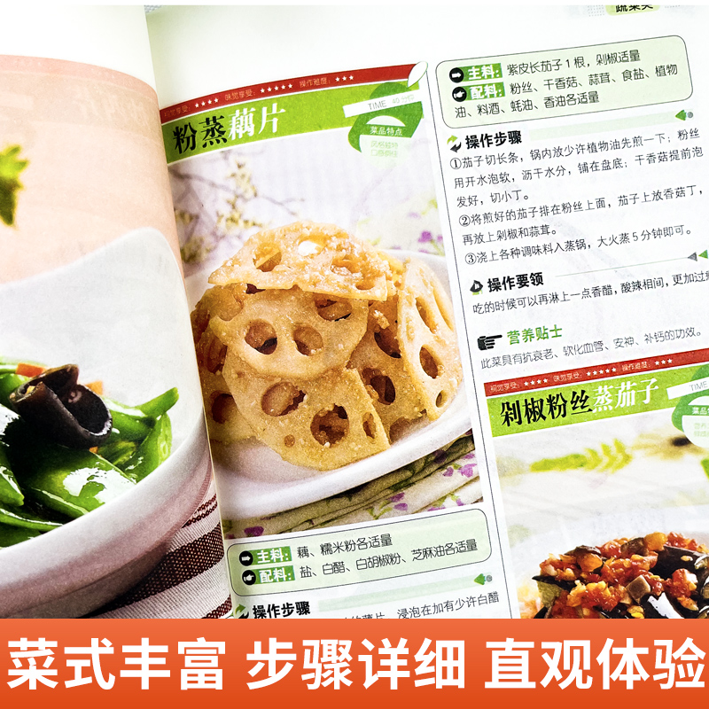 На гладке, домашняя приготовле – обзор и цена Home Cooking Book