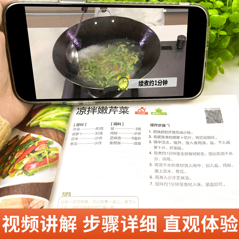 Полная книга рецептов домашних – обзор и цена Home Cooking Book