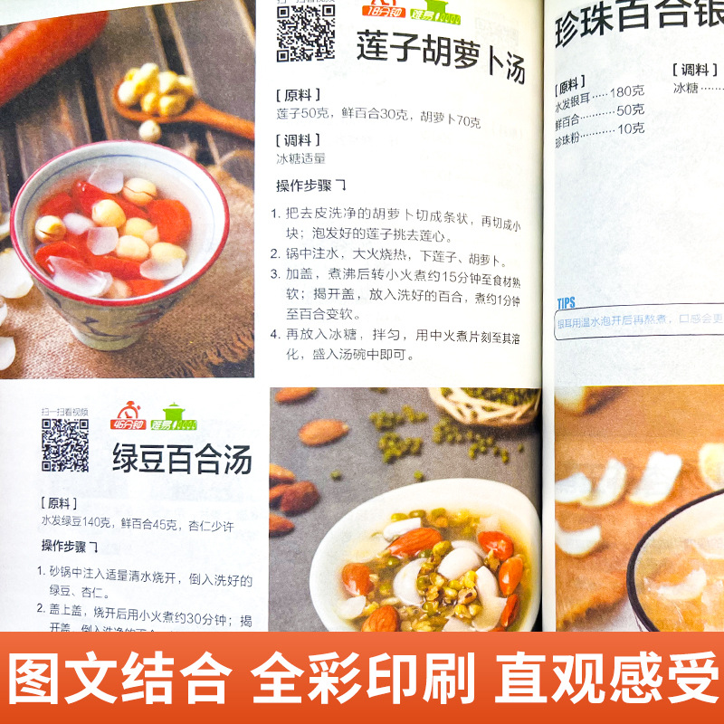 Полная книга рецептов домашних – обзор и цена Home Cooking Book