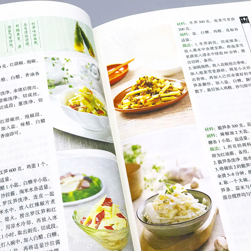 Любимые домашние приготовленны – обзор и цена Home Cooking Book