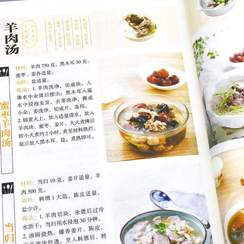 Любимые домашние приготовленны – обзор и цена Home Cooking Book