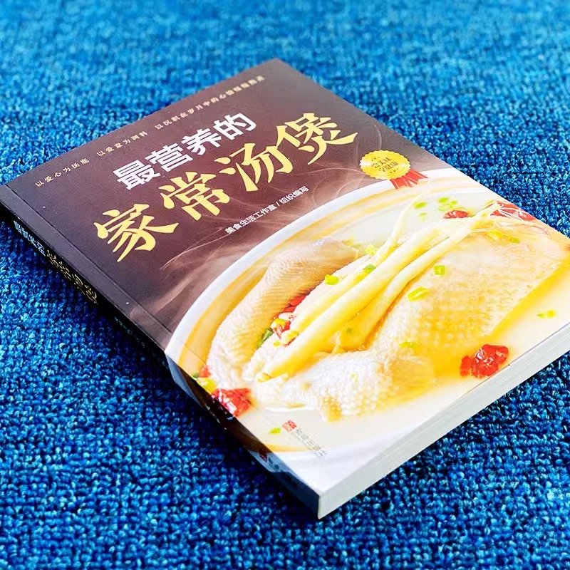 Самая питательная домашняя кас – обзор и цена Home Cooking Book