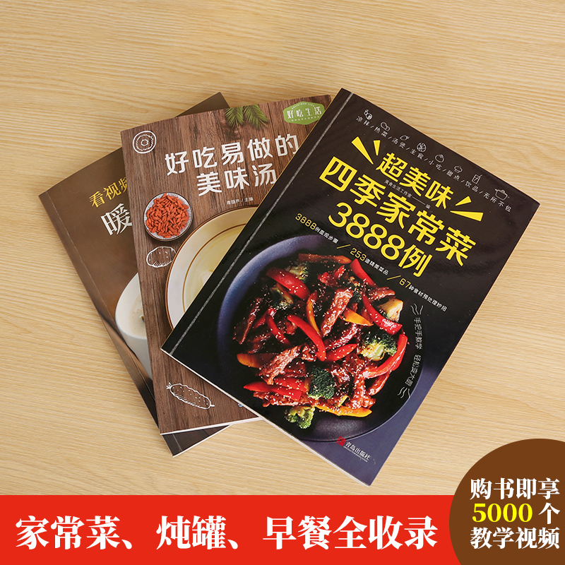 Книга рецептов для домашнего п – обзор и цена Home Cooking Book