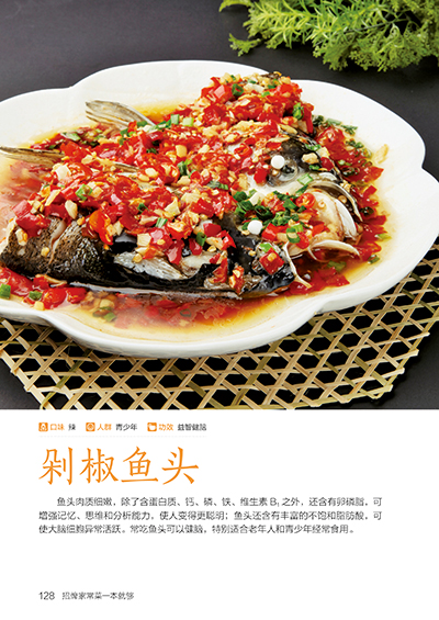 Подпись Книга для домашнего пр – обзор и цена Home Cooking Book