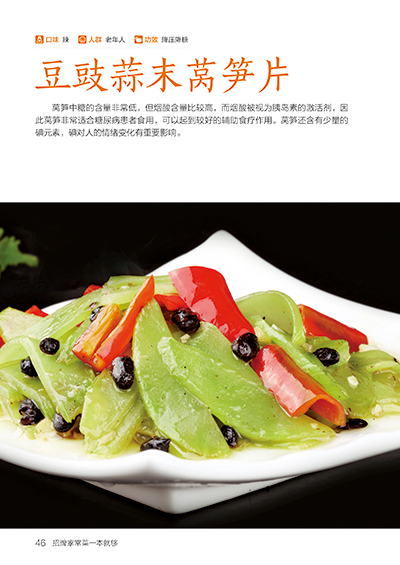 Подпись Книга для домашнего пр – обзор и цена Home Cooking Book